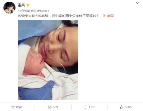 伊能静二胎产女最新照片曝光, 伊能静女儿名字叫什么母女温馨照片(2)