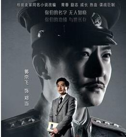 《解密》郑当扮演者是谁揭秘, 郭京飞儿子2岁正面照曝光老婆是谁(2)