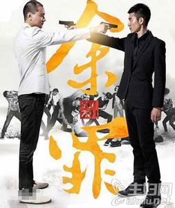 揭《余罪》配角许处长扮演者是谁?硬汉常戎个人资料老婆女儿近照(3)