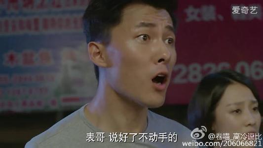 《余罪》配角张雨剑扮演者解冰个人资料, 解冰第三季结局黑化了吗(2)