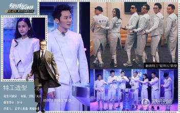 《奔跑吧兄弟》第四季收官之战最新消息, 跑男会接着有第五季吗?(2)