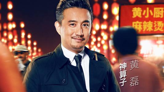 极限挑战第三季什么时候播出, 传第三季张艺兴黄磊将退出是真的吗(2)