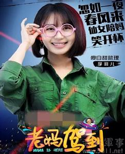 李菲儿新恋情与男友同居画面曝光, 黄晓明为何弃李菲儿选择baby?(2)