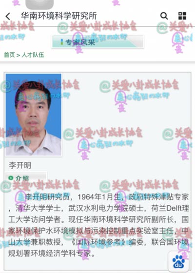 揭吴亦凡家庭背景父亲是谁身份令人咋舌, 吴亦凡父母为什么离婚?(2)