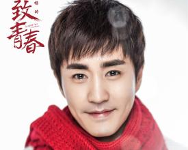 电视剧《致青春》什么时候播出, 《致青春》剧情介绍演员角色揭秘(2)