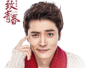电视剧《致青春》什么时候播出, 《致青春》剧情介绍演员角色揭秘(2)