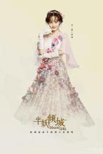 《半妖倾城》幽瞳的扮演者是谁?扮演者米热个人资料整容照片对比(3)