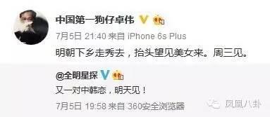 李易峰林允儿在一起是真的吗?李易峰林允儿关系揭秘两人恋爱证据(2)