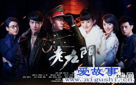 老九门赵丽颖第几集出现?赵丽颖为什么是特邀主演与陈伟霆床戏照(2)
