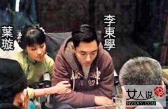 Ҷ���˺��˼������ô����, Ҷ诺���˼��ʲô��ϵ��Թʼĩ����(3)