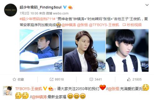 《还珠格格》赛娅公主张恒近照, 张恒为什么不红老公是谁身份揭秘(2)