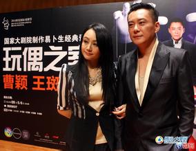 最美主播曹颖身材发福厉害照片, 曹颖为什么不红了复出还有戏吗?(2)