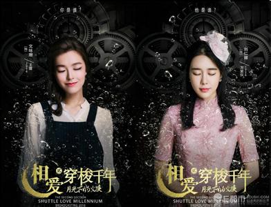 ���మ����ǧ��2��ʲôʱ�򲥳�, �మ����ǧ��2��Ա���������(2)