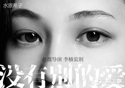 王思聪为什么不敢骂赵薇?揭秘赵薇和王思聪母亲林宁是什么关系?(2)