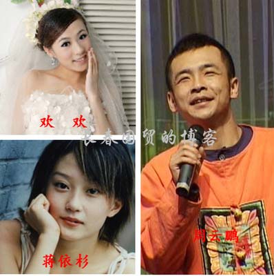笑傲江湖第三季周云鹏晋级了吗?揭赵本山徒弟周云鹏资料离婚原因(2)