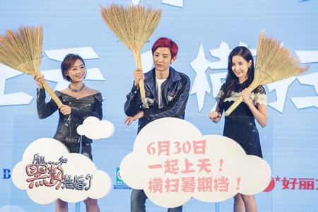 朴灿烈为什么公开道歉?朴灿烈郑秀晶亲吻照片曝光现任女朋友是谁(2)