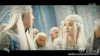 《幻城》岚裳扮演者麦迪娜个人资料,揭岚裳最后的结局怎么死的?(2)