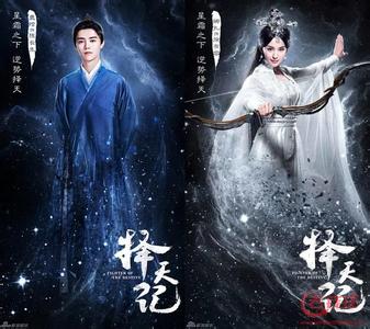 《择天记》什么时候开播鹿晗娜扎角色介绍,剧中鹿晗娜扎有吻戏吗(2)