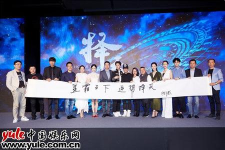 《择天记》什么时候开播鹿晗娜扎角色介绍,剧中鹿晗娜扎有吻戏吗(2)