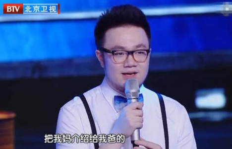 英达小儿子巴彦近照进军娱乐圈, 揭秘英达为什么对大儿子巴图不好(4)