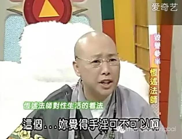 超污黄段子短