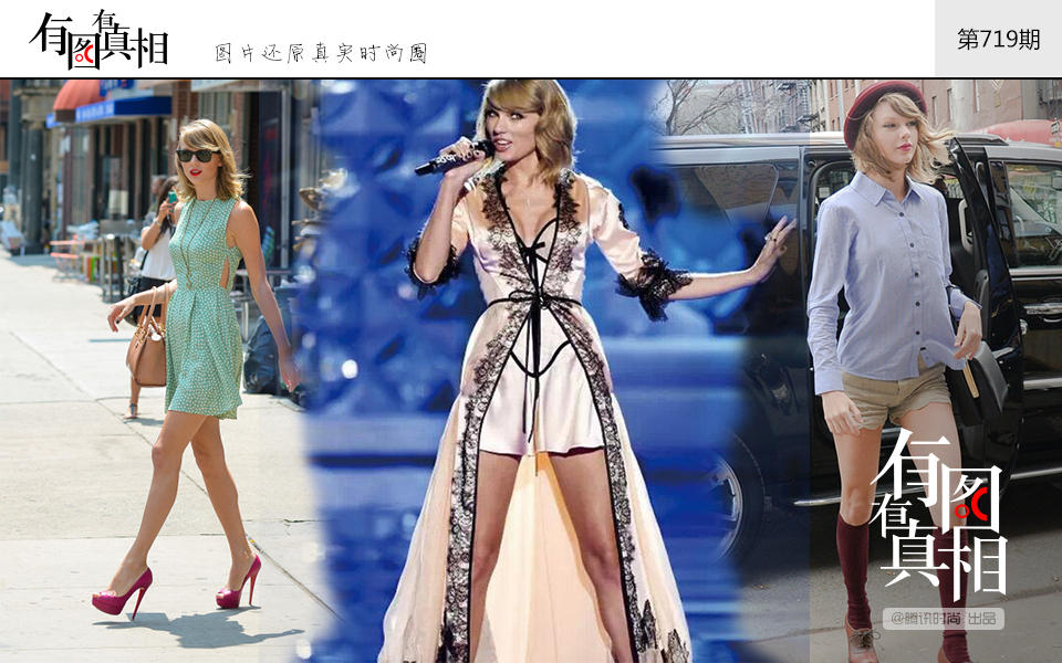 霉霉又有新恋情男友是谁揭秘, 霉霉为什么频换男友有什么资本吗?(2)