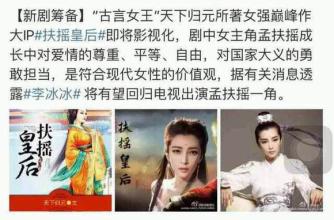 ��ҡ�ʺ��������ǳ��Ƕ����˭�ɹ��ˣ���ҡ�ʺ�ʲôʱ�򲥳���(3)