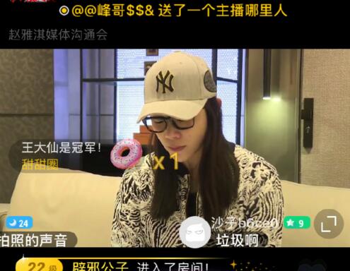 炒作?林丹“小三”赵雅淇洒泪道歉,林丹被利用赵雅淇私房照真美 林丹爆粗