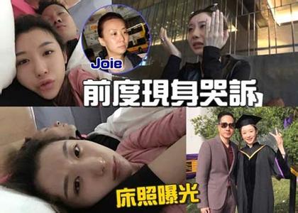 TVB女星陈曼娜女儿被“骗婚”女婿出轨,陈曼娜女婿与小三床照曝光