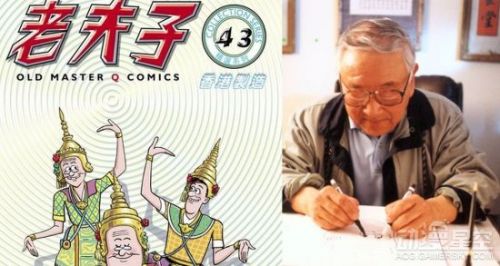 《老夫子》作者漫画家王泽去世原因揭秘,王家禧老夫子是抄袭的?