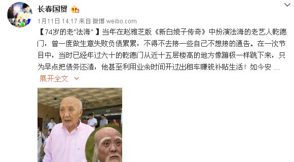 °Ӵ74귨ǬŽ, Ǭ״ҵ䵽⳵(2)