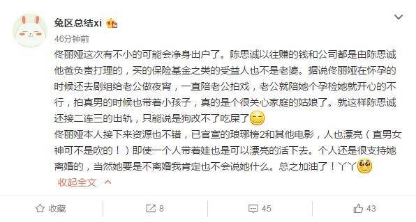 ١Ϊβ˼,سĸ١櫳ұ(2)