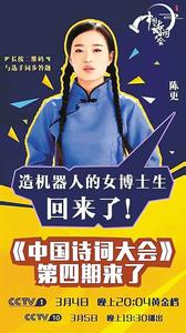 陈什么素成语_成语故事图片(3)