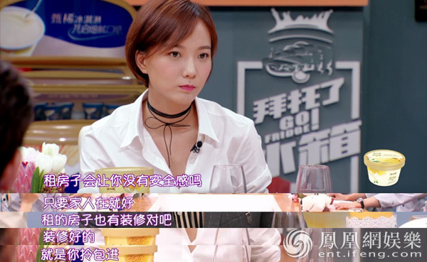 王珞丹自曝还在租房住地址片酬多少?王珞丹被谁打压为什么没作品 王珞丹怎么了