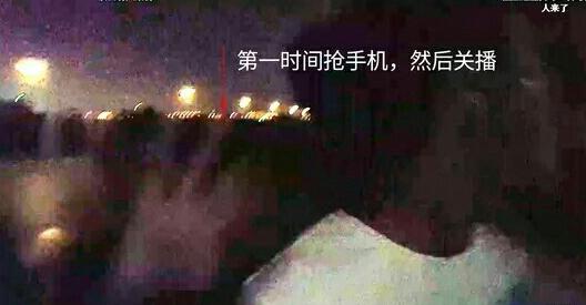 网红主播直播时被绑架围殴惊悚视频图片, 揭该主播是谁为何被绑架