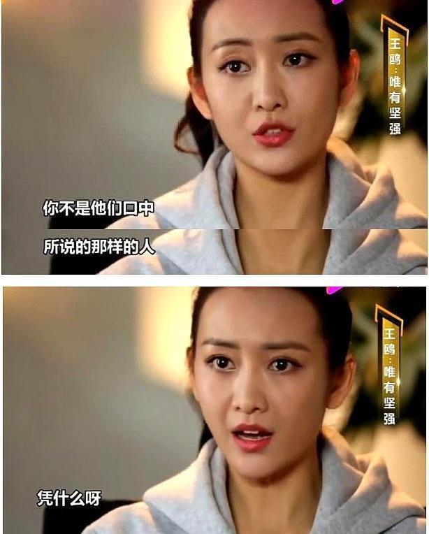 王鸥的现任男朋友是明道吗?两人私下关系到底怎么样