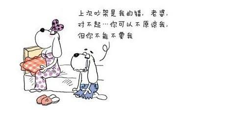 婚后该如何哄老婆开心 做到这几点让你的婚后生活甜如