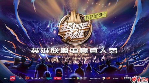 陈赫为什么退出《超越吧英雄》？陈赫战队的队长换成了谁呢？