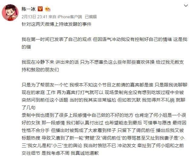 芒果台是哪个卫视为什么叫做马桶台 被叫马桶台实至名归！