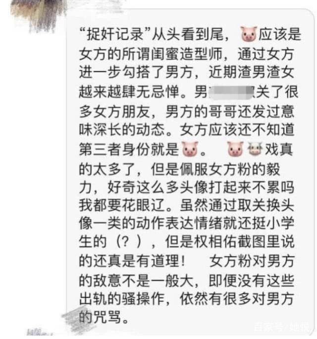 宋慧乔删照疑似婚变？宋仲基被曝出轨造型师小三