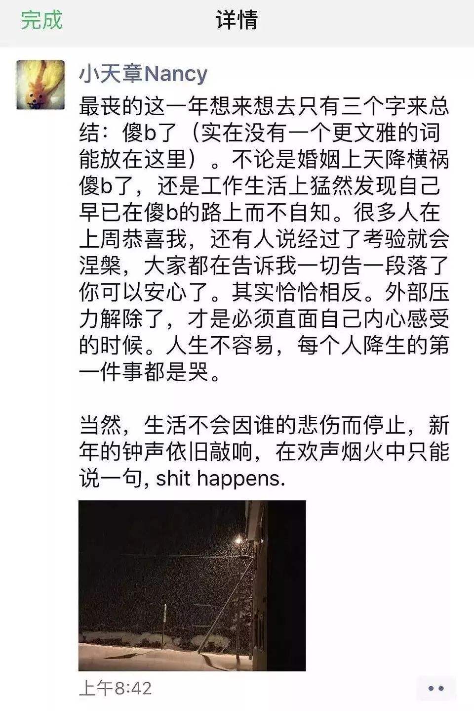 刘强东和庄佳什么关系?庄佳为何离开京东她的现任老公又是谁?