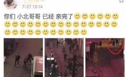 易烊千玺和周冬雨吻戏视频图 四字弟弟初吻就这么没了