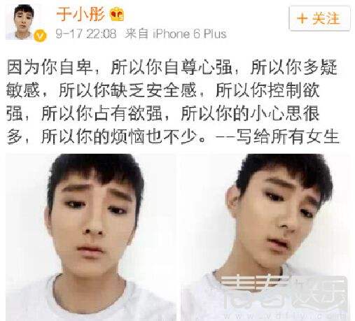 海陆于小彤分手真相太残忍,网曝海陆怀孕八个月图片真假?