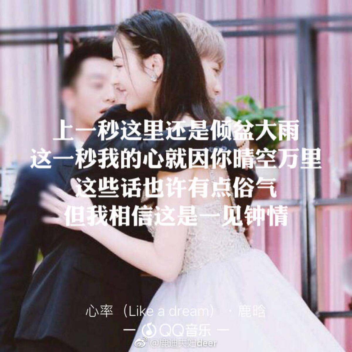 鹿晗曾表白迪丽热巴被拒是因为他？迪丽热巴首次公开喜欢的人 鹿晗表白迪丽热巴被拒绝