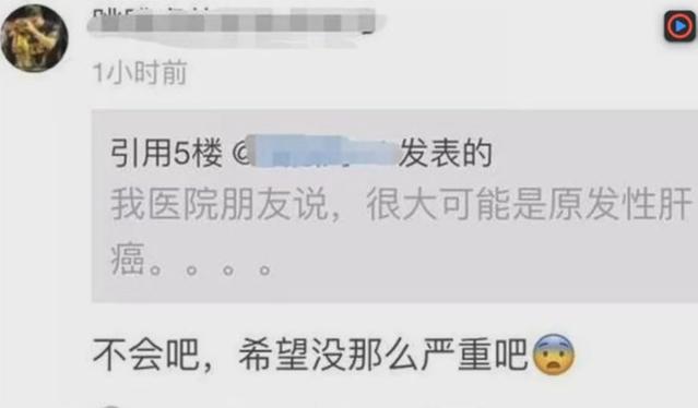 pdd癌症怎么样了最新消息 怪不得这么久都没直播了