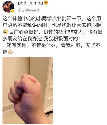 pdd癌症怎么样了最新消息 怪不得这么久都没直播了