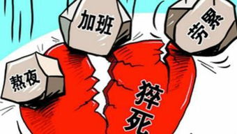 猝死前有3大信号一定要知道,关键时刻说不定能救命