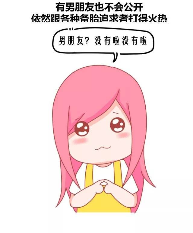 渣女有哪些表现渣女经典语录 渣女的十大特征朋友圈的表现