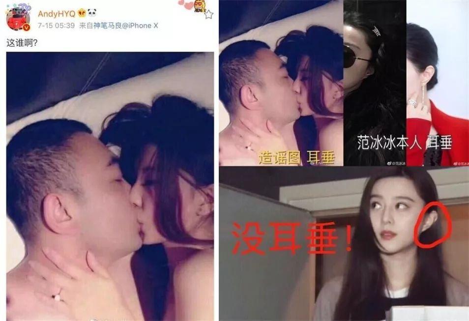 刘国梁范冰冰激吻照曝光两人什么关系?刘国梁如何回应