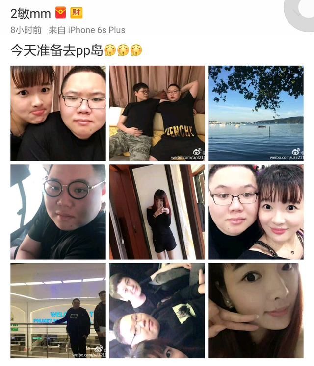 pdd老婆沈灵敏干嘛的沈灵敏离开pdd怎么回事是真的么